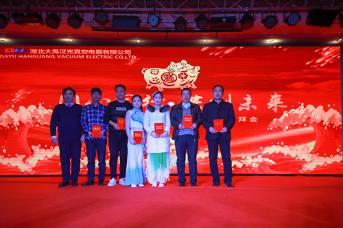 大禹漢光2018年“同心同行，共創(chuàng)未來(lái)”主題年會(huì)圓滿(mǎn)成功